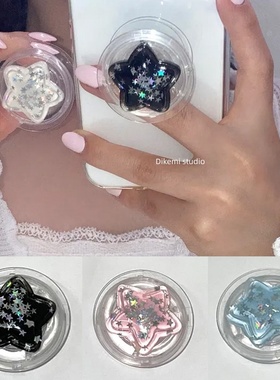 韩国ins小众Y2K辣妹风星星磁吸手机支架可伸缩折叠懒人追剧神器