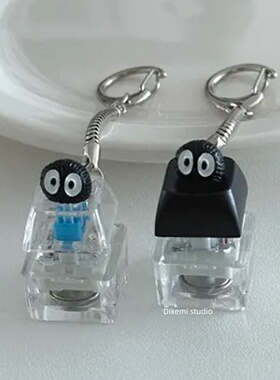 韩系ins黑色小精灵键盘亮灯解压钥匙扣发光创意个性耳机包包挂件