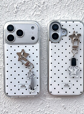 韩国ins小众Y2K甜美时尚小波点星星挂件手机壳适用iphone16promax苹果17promax/13/12/14全包15pro手机保护套