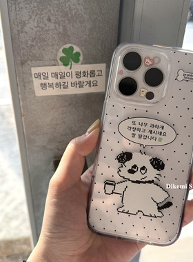 韩国ins小众博主同款可爱波点puppy狗狗17pro透明软壳适用iPhone16promax苹果15promax/14/13/12手机保护套