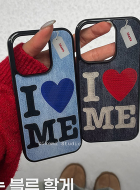 韩国ins小众博主同款复古牛仔纹I LOVE ME黑边软壳适用iphone16promax/15pro苹果17/12/13全包14手机保护套