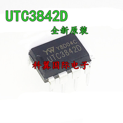 UTC3842D UTC3842 直插DIP-8 电源管理芯片【全新原装】
