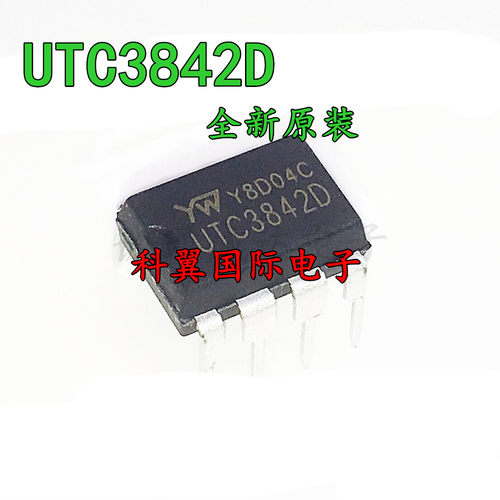 UTC3842D UTC3842 直插DIP-8 电源管理芯片【全新原装】