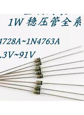 1N4746A稳压二极管 直插1W 18V德昌 银灰色稳压管 IN4746A 1盒2K