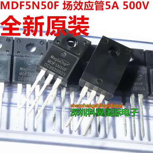 MDF5N50F 5N50 直插 5A500V 美格纳 场效应管 TO220F 全新原装