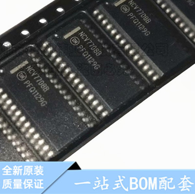 NCV7708BDWR2G NCV7708B 电源管理控制驱动器 贴片SOP28 全新原装