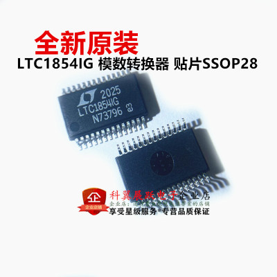 LTC1854CG=LTC1854IG