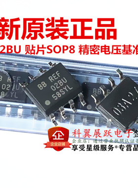 02BU  REF02BU  REF02BU/2K5 贴片SOP8 精密电压基准 全新原装