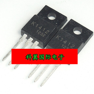K1412 2SK1412 TO220-3脚 MOS场效应管 直插三极管 现货可直拍