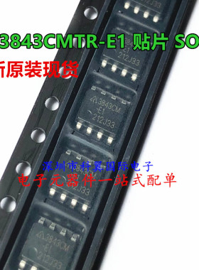 AP3843CMTR   AP3843CMTR-E1 贴片SOP-8 【全新原装 直接拍下】