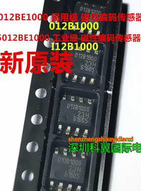 012B1000  I12B1000 磁性编码传感器TLE5012BE1000 TLI5012BE1000