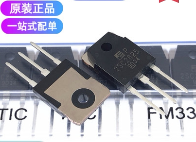 大功率三极管10A/450V