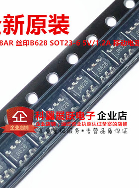 全新原装 LN3608AR-G 3608 丝印B628 SOT23-6 移动电源升压IC芯片