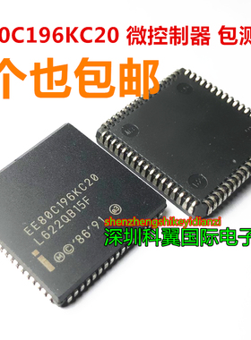 EE80C196KC20 TN80C196KC20 N80C196KC20 微控制器 PLCC-68 现货
