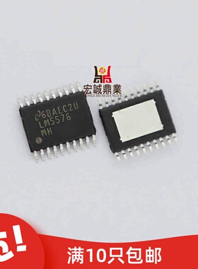 LM5576MH  LM5576MHX/NOPB贴片HTSSOP20  DC-DC电源芯片 全新原装