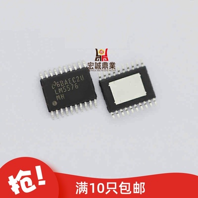 电源芯片全新原装正品