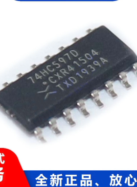 74HC597D 贴片SOP16  HC597D 597 移动寄存器  逻辑芯片 全新原装