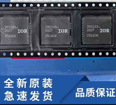 桥式驱动器进口全新原装正品