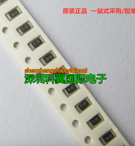 贴片电阻 1206 1/4W F 1% 0.14R R140 100个5元 5000个1盘=115元