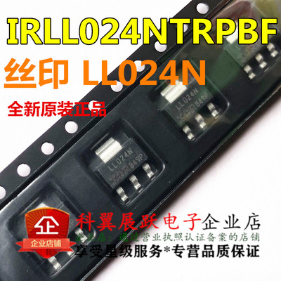 场效应管RLL024NTRPBF IRLL024N IRLL024 LL024N 全新原装 可直拍