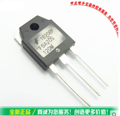 FGA20S120M 三极管IGBT管 TO3P 20A1200V 现货  全新原装正品