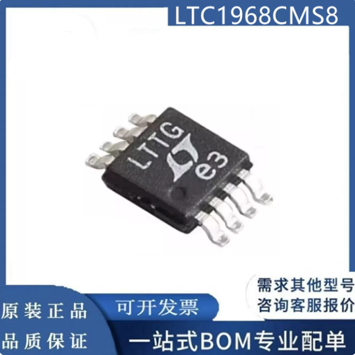 开关稳压器进口全新原装