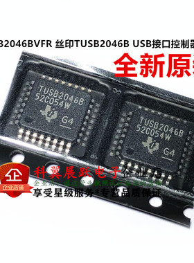 全新原装 TUSB2046BVFR 丝印TUSB2046B USB接口控制器芯片QFP32