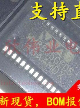 WM8805GEDS WM8805 线性驱动器 贴片SSOP28 进口原装 全新 可直拍