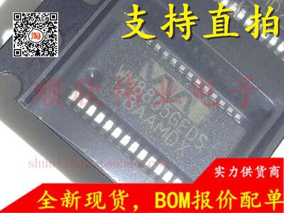 WM8805GEDS WM8805 线性驱动器 贴片SSOP28 进口原装 全新 可直拍