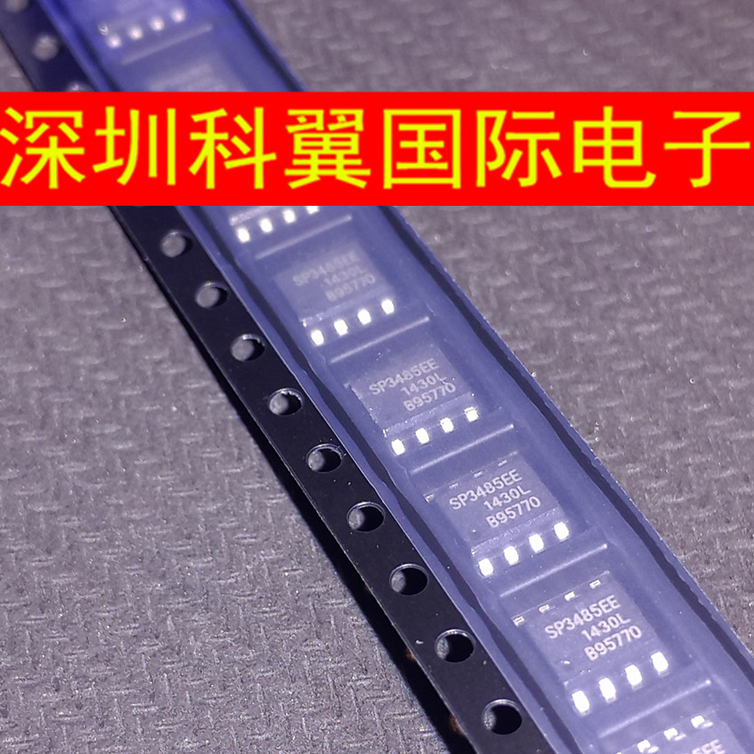【工业级】 SP3485EE  SP3485EEN低功耗RS-485收发器 SOP-8