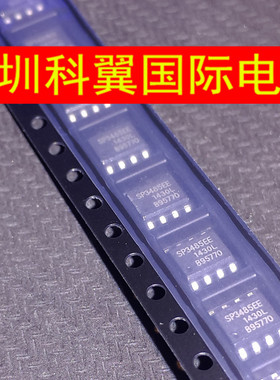 【工业级】 SP3485EE  SP3485EEN低功耗RS-485收发器 SOP-8