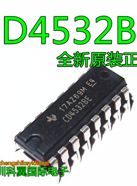 CD4532 CD4532BE 逻辑器件计数器IC 直插DIP-16  全新原装正品