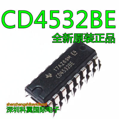 CD4532 CD4532BE 逻辑器件计数器IC 直插DIP-16  全新原装正品