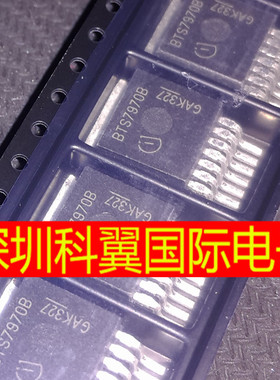 BTS7970  BTS7970B TO263-7 智能功率 驱动芯片 全新原装正品