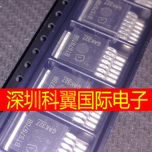 BTS7970  BTS7970B TO263-7 智能功率 驱动芯片 全新原装正品