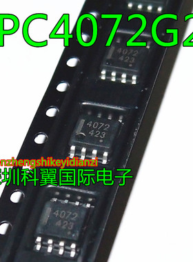 4072  UPC4072G  UPC4072G2 贴片SOP8 全新进口
