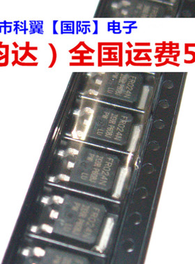 IRFR024N FR024N 55V 17A 场效应管 贴片TO-252 可直接拍下