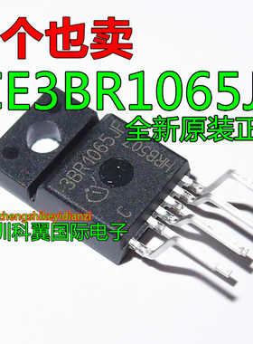 3BR1065JF ICE3BR1065JF功率开关电源电流模控制器 6脚TO-220F