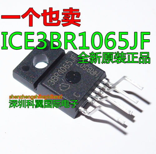 3BR1065JF ICE3BR1065JF功率开关电源电流模控制器 6脚TO-220F