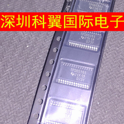 TPS65161  TPS65161PWPR液晶屏芯片 贴片TSSOP-28  全新原装