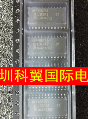 HEF4067BT CD4067BM96 SOP-24 宽体7.2MM 多路解复用器 原装正品