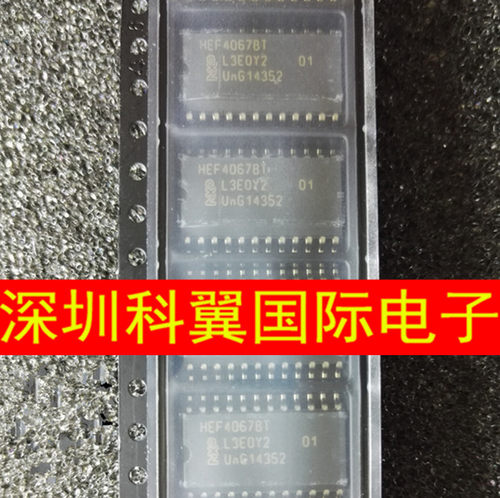 HEF4067BT CD4067BM96 SOP-24 宽体7.2MM 多路解复用器 原装正品