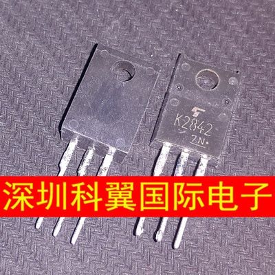 K2842  2SK2842液晶显示专用管 电源开关管 TO-220全新直接拍下