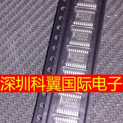 全新原装 SN74HC273PW HC273 TSSOP20 超薄密脚