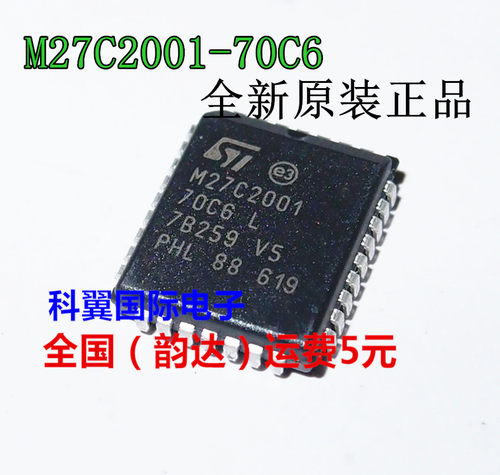 M27C2001-70C6  M27C2001-70C6L 贴片PLCC32 集成电路(IC) 存储器