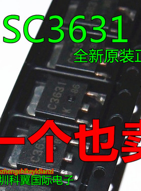 2SC3631-Z-E1 NPN 400V/2A TO-252 功率晶体管 C3631 全新原装