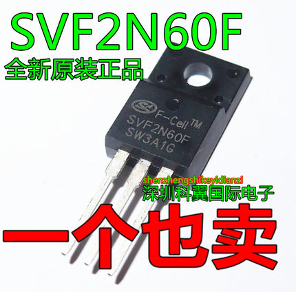 2N60  SVF2N60F MOS场效应管 全新原装正品SILAN士兰 TO-220F