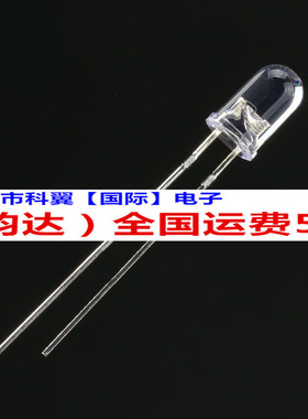 5MM 白发绿发光二极管 绿色高亮 LED F5白发翠绿 长脚1000个=28元