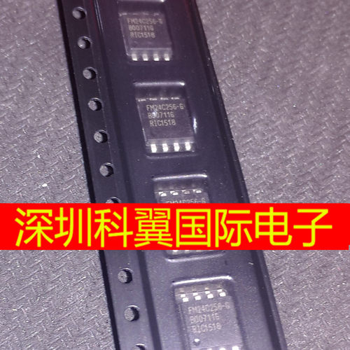 FM24C256 FM24C256-G美国铁电存储器芯片256KBit  SOP-8 全新环保