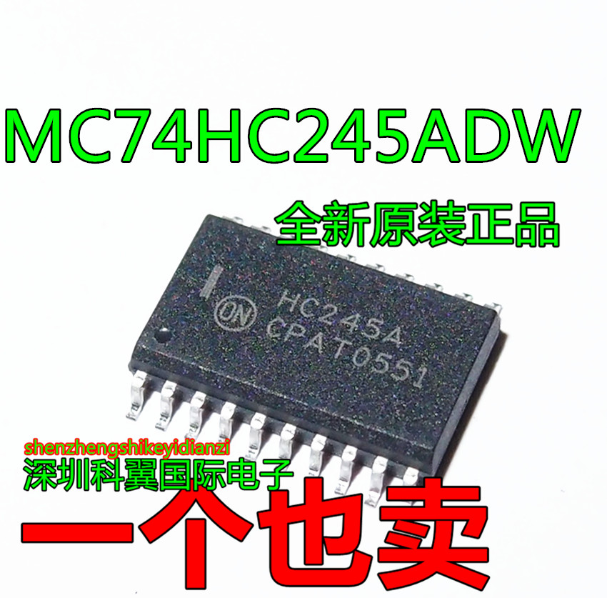 MC74HC245ADWR2G  HC245A 贴片SOP20 宽体7.2mm 进口全新原装 电子元器件市场 芯片 原图主图